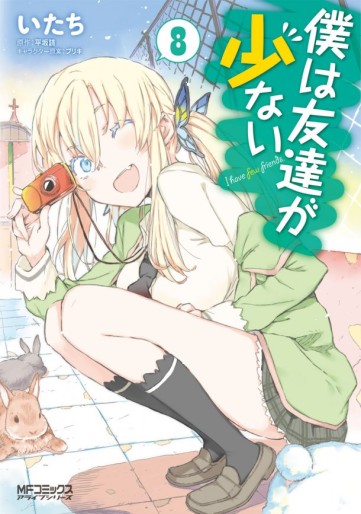 Manga - Manhwa - Boku ha Tomodachi ga Sukunai jp Vol.8