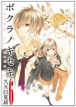 Manga - Manhwa - Bokura no Kiseki jp Vol.6