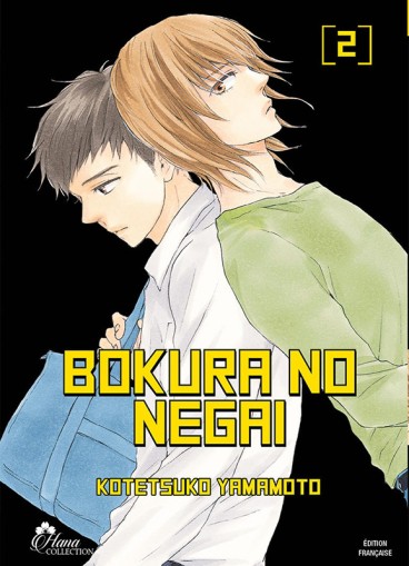 Manga - Manhwa - Bokura no negai Vol.2