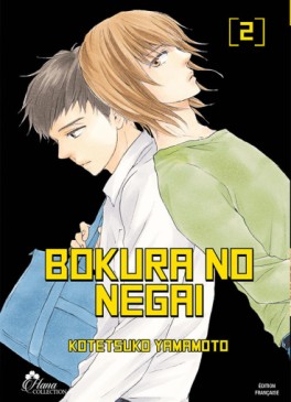 Manga - Bokura no negai Vol.2