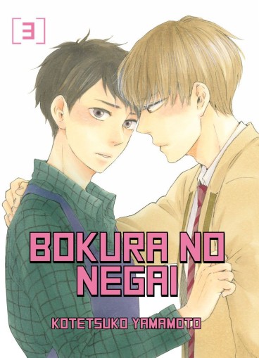 Manga - Manhwa - Bokura no negai Vol.3