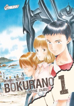 Manga - Manhwa - Bokurano, notre enjeu Vol.1