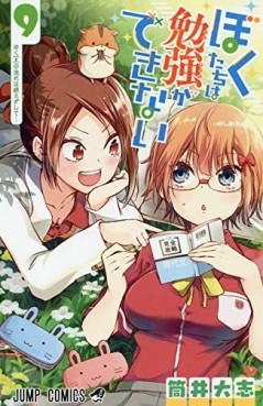 Manga - Manhwa - Bokutachi wa Benkyô ga Dekinai jp Vol.9