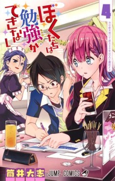 Manga - Manhwa - Bokutachi wa Benkyô ga Dekinai jp Vol.4