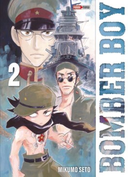 Manga - Manhwa - Bomber Boy Vol.2