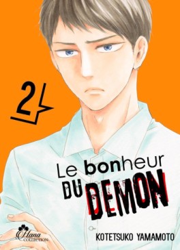 Manga - Bonheur du démon (le) Vol.2