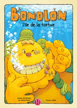 Manga - Manhwa - Bonolon Vol.2