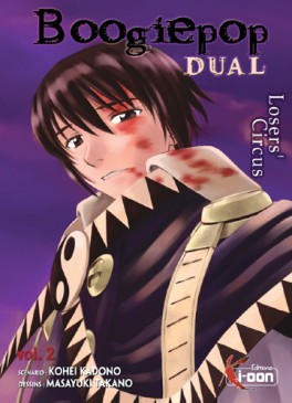 Mangas - Boogiepop Dual Vol.2