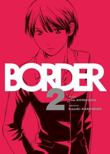 Manga - Manhwa - Border Vol.2