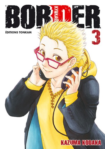 Manga - Manhwa - Border Vol.3