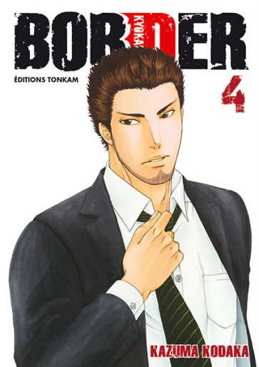 Manga - Manhwa - Border Vol.4