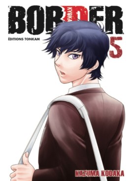 Manga - Border Vol.5