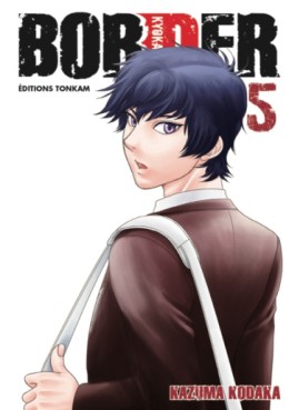 Manga - Manhwa - Border Vol.5