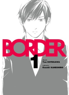 Manga - Manhwa - Border Vol.1