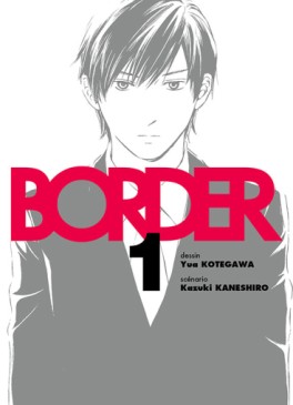 manga - Border Vol.1