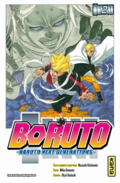 Manga - Boruto - Naruto Next Generations Vol.2