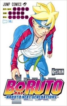 Manga - Manhwa - Boruto - Naruto Next Generations jp Vol.5