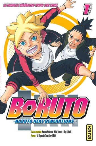 Manga - Manhwa - Boruto - Roman Vol.1