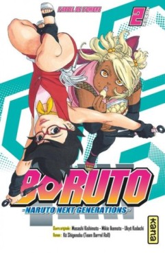 Boruto - Roman Vol.2