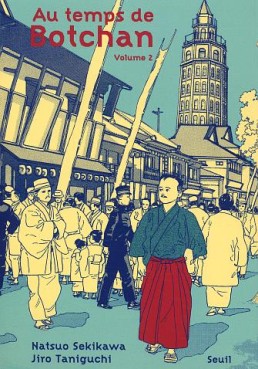 manga - Au temps de Botchan - Le seuil Vol.2