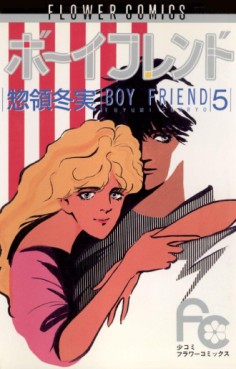 Manga - Manhwa - Boyfriend jp Vol.5