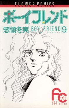 Manga - Manhwa - Boyfriend jp Vol.9