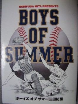 Boys of Summer jp