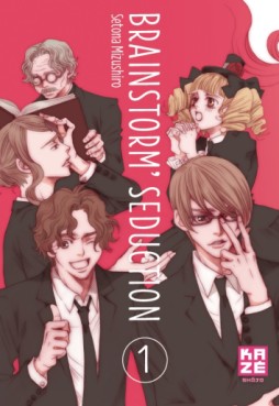 manga - Brainstorm Seduction Vol.1