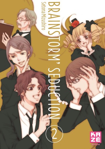 Manga - Manhwa - Brainstorm Seduction Vol.2