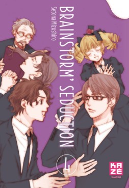 Manga - Brainstorm Seduction Vol.4