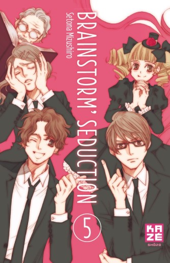 Manga - Manhwa - Brainstorm Seduction Vol.5