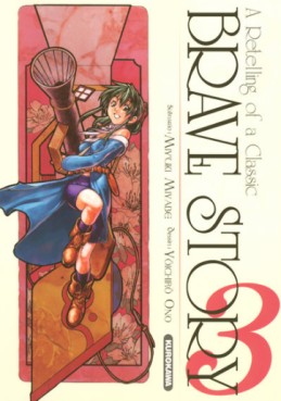 manga - Brave Story Vol.3