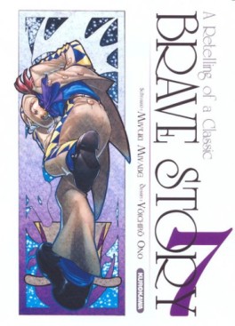 Manga - Brave Story Vol.7