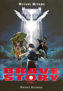 Manga - Manhwa - Brave Story - Roman Vol.2