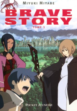 manga - Brave Story - Roman Vol.3