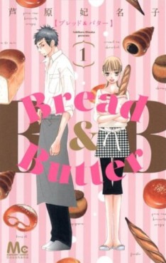 Manga - Manhwa - Bread & butter jp Vol.1
