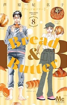 Manga - Manhwa - Bread & butter jp Vol.8
