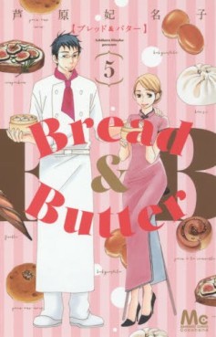 Manga - Manhwa - Bread & butter jp Vol.5