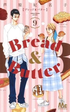 Manga - Manhwa - Bread & butter jp Vol.9