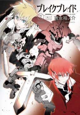 Manga - Manhwa - Break Blade - Nouvelle Edition jp Vol.7