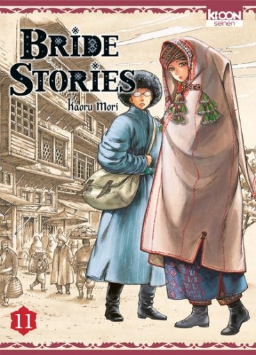 Manga - Manhwa - Bride Stories Vol.11