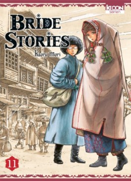 Manga - Manhwa - Bride Stories Vol.11