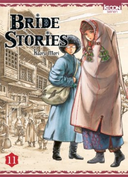 manga - Bride Stories Vol.11