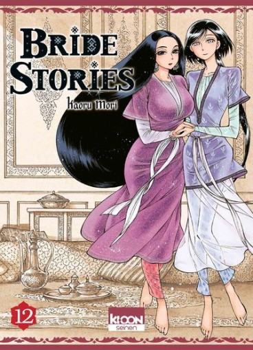 Manga - Manhwa - Bride Stories Vol.12