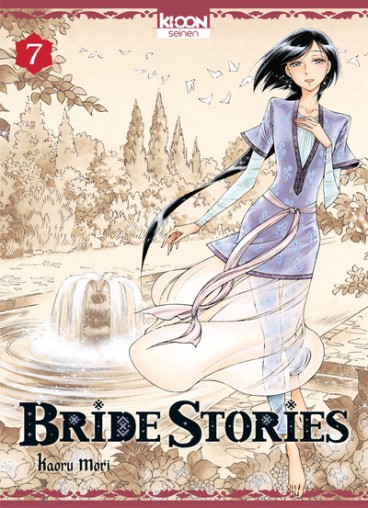 Manga - Manhwa - Bride Stories Vol.7