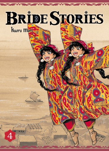 Manga - Manhwa - Bride Stories Vol.4