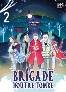 manga - Brigade d'outre-tombe Vol.2