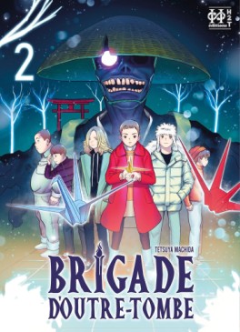 Manga - Manhwa - Brigade d'outre-tombe Vol.2