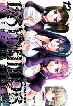 manga - Brynhildr in the darkness Vol.12