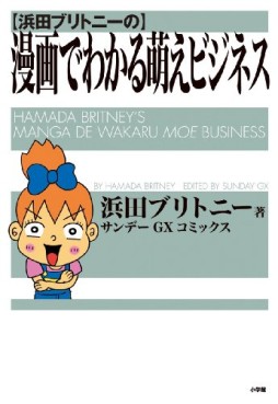 Manga - Hamada Britney no Manga de Wakaru Moe Business vo